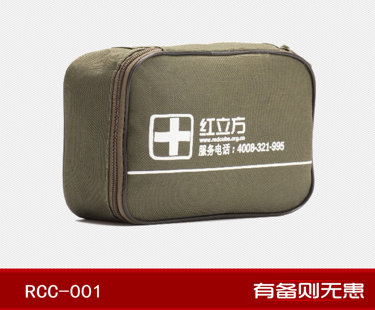 紅立方RCC-001車載便攜應(yīng)急包