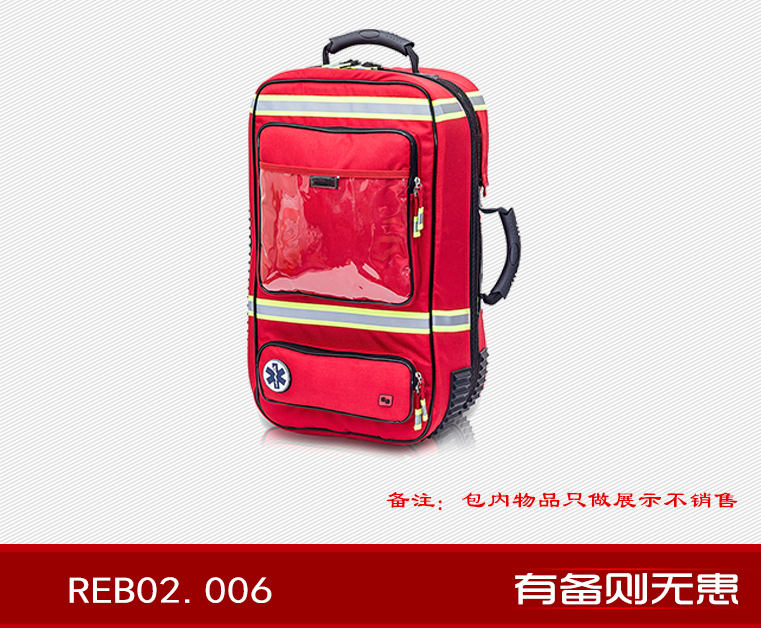 紅精英 REB02.006